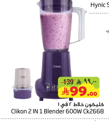 available at Layan Hyper in KSA, Saudi Arabia, Saudi - Dammam