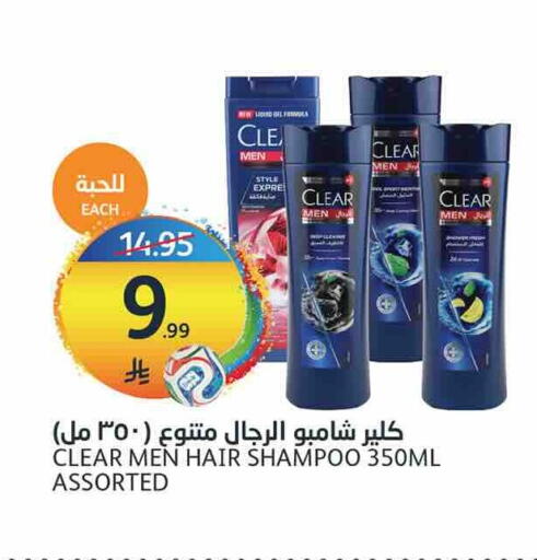 available at أسواق الجزيرة in مملكة العربية السعودية, السعودية, سعودية - الرياض