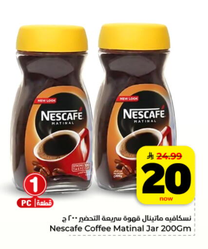 available at Hyper Al Wafa in KSA, Saudi Arabia, Saudi - Al Hasa