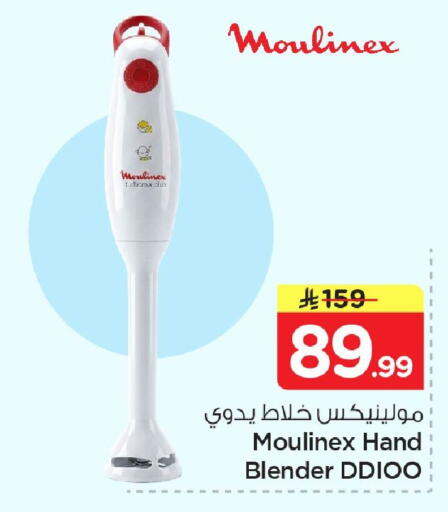 available at Nesto in KSA, Saudi Arabia, Saudi - Al Hasa