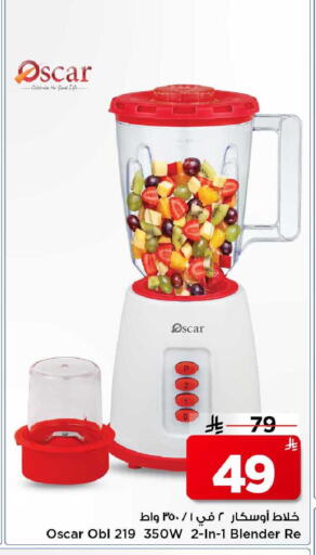available at Mark & Save in KSA, Saudi Arabia, Saudi - Al Khobar