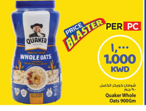available at مارك & سايف in الكويت - مدينة الكويت
