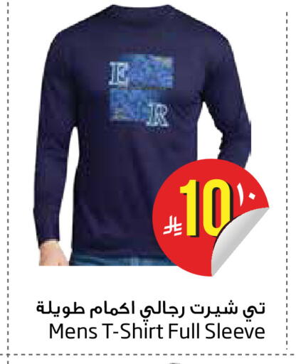 available at Layan Hyper in KSA, Saudi Arabia, Saudi - Dammam