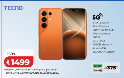 available at لولو هايبرماركت in مملكة العربية السعودية, السعودية, سعودية - أبها