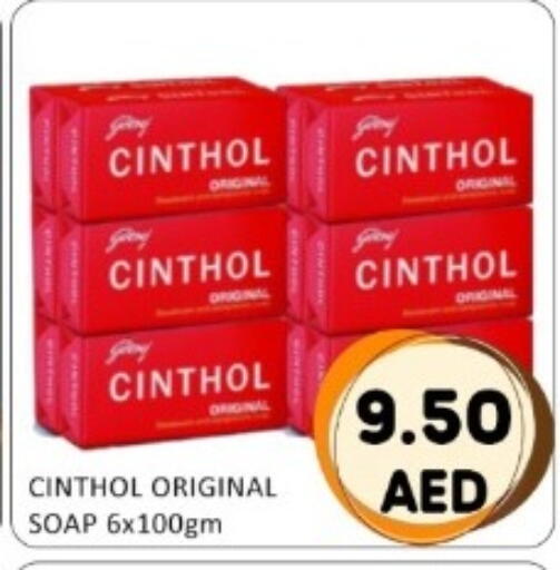 available at GREEN GIFT DEPARTMENT STORE in UAE - Abu Dhabi