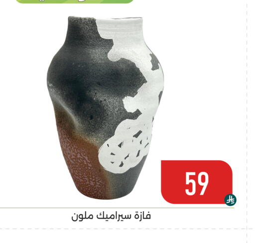 available at Family Discount in KSA, Saudi Arabia, Saudi - Dammam