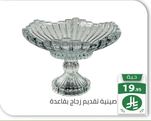 available at تخفيضات العائلة in مملكة العربية السعودية, السعودية, سعودية - الرياض