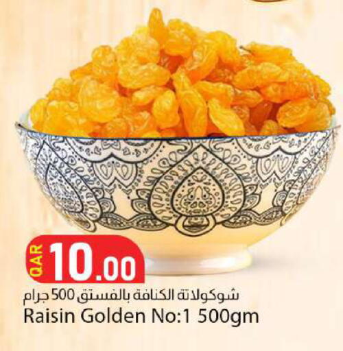 available at دانا ماركت in قطر - الشمال