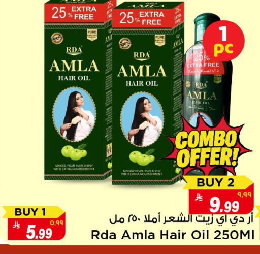 available at Mark & Save in KSA, Saudi Arabia, Saudi - Al Hasa