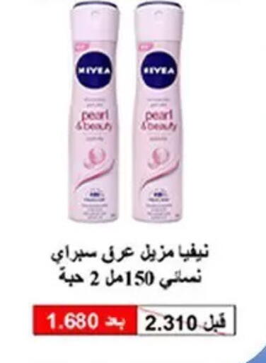 available at Hateen Co-Op Society in Kuwait - Kuwait City