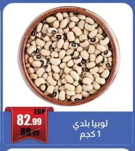 available at ابو السعود هايبرماركت in Egypt - القاهرة