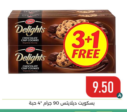 available at Family Discount in KSA, Saudi Arabia, Saudi - Dammam