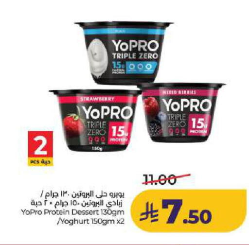 Strawberry available at LULU Hypermarket in KSA, Saudi Arabia, Saudi - Dammam