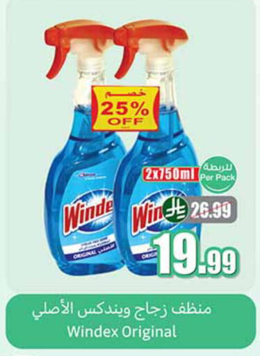 available at Othaim Markets in KSA, Saudi Arabia, Saudi - Dammam