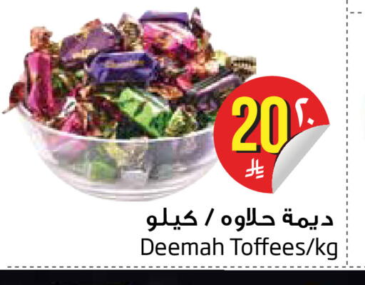 available at Layan Hyper in KSA, Saudi Arabia, Saudi - Dammam
