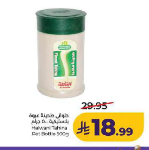 available at LULU Hypermarket in KSA, Saudi Arabia, Saudi - Dammam