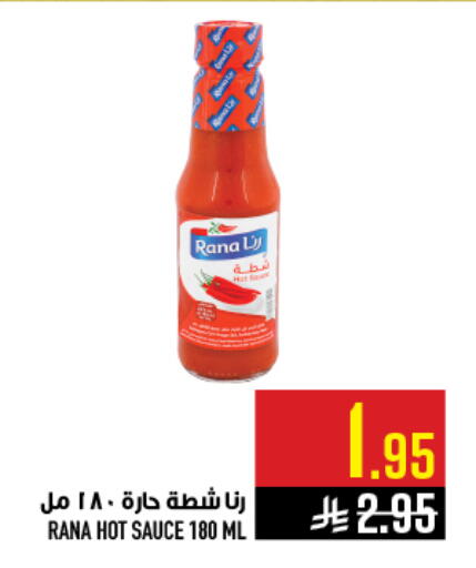 available at أبراج هايبر ماركت in مملكة العربية السعودية, السعودية, سعودية - مكة المكرمة