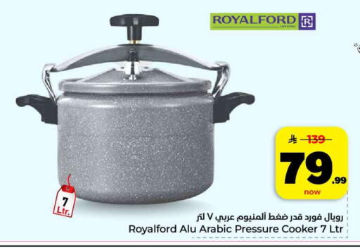 available at Hyper Al Wafa in KSA, Saudi Arabia, Saudi - Al-Kharj
