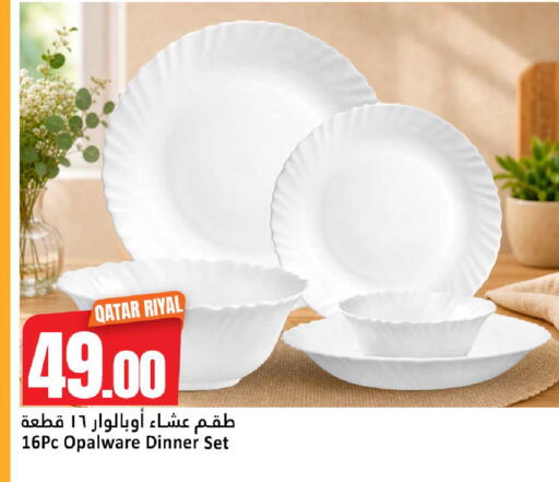 available at دانة هايبرماركت in قطر - الضعاين