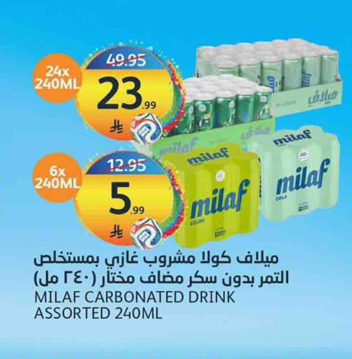 available at أسواق الجزيرة in مملكة العربية السعودية, السعودية, سعودية - الرياض