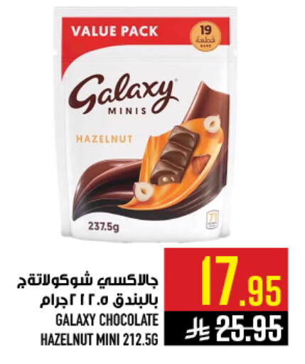available at أبراج هايبر ماركت in مملكة العربية السعودية, السعودية, سعودية - مكة المكرمة
