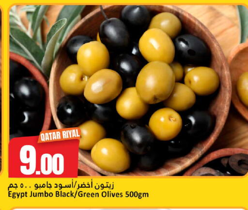 available at دانة هايبرماركت in قطر - الضعاين