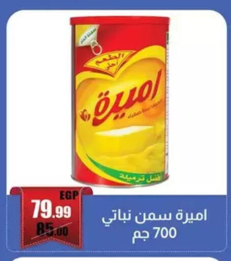 available at Abo Elsoud Hypermarket in Egypt - Cairo