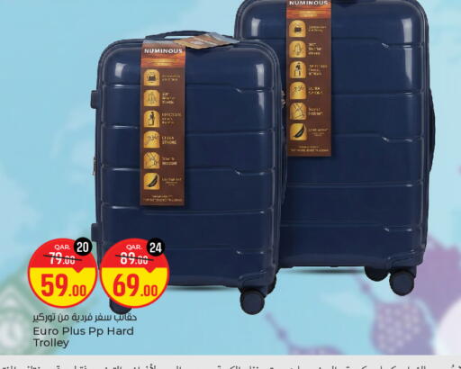 available at باريس هايبرماركت in قطر - الوكرة