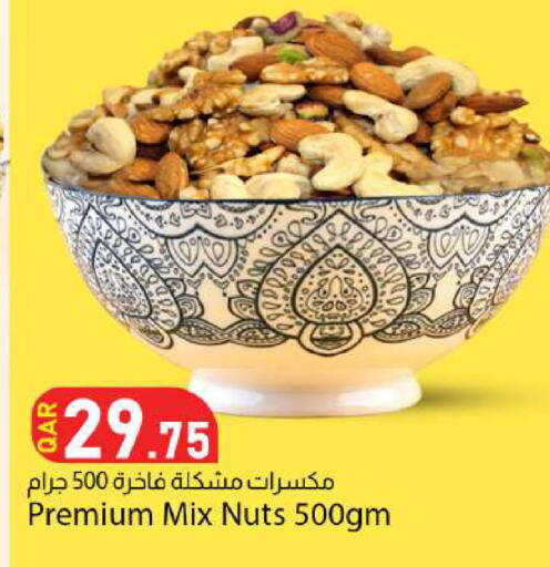 available at Dana Market in Qatar - Al Wakra