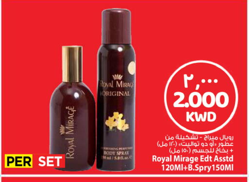 available at مارك & سايف in الكويت - مدينة الكويت
