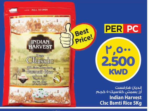available at مارك & سايف in الكويت - مدينة الكويت
