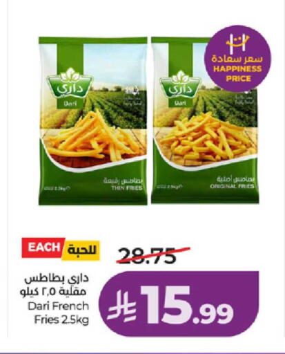 available at لولو هايبرماركت in مملكة العربية السعودية, السعودية, سعودية - تبوك