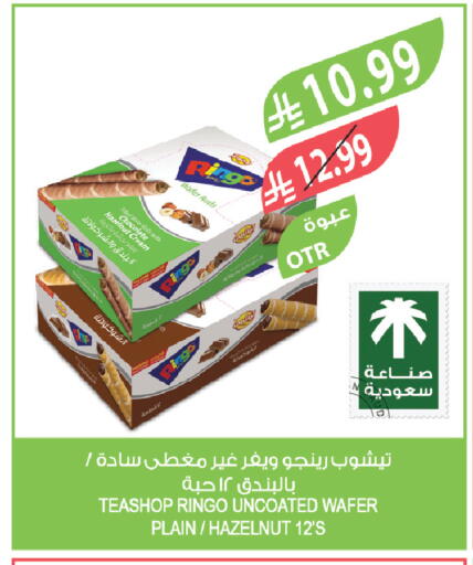 available at Farm  in KSA, Saudi Arabia, Saudi - Dammam