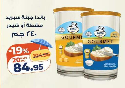 available at Kazyon  in Egypt - Cairo
