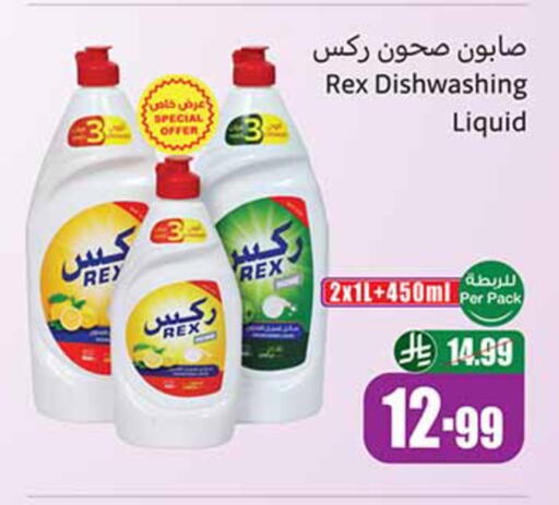 available at Othaim Markets in KSA, Saudi Arabia, Saudi - Dammam