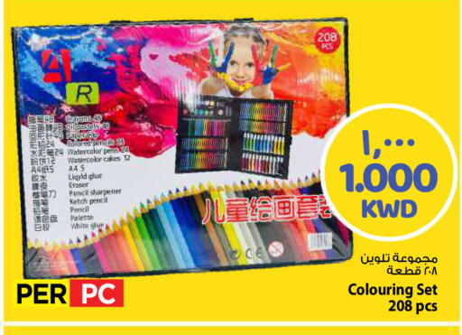 available at Mark & Save in Kuwait - Kuwait City