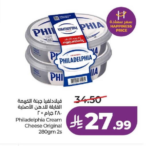 available at لولو هايبرماركت in مملكة العربية السعودية, السعودية, سعودية - حائل‎