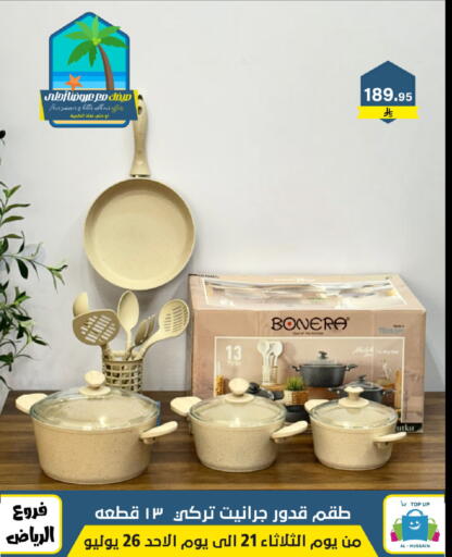 available at Al Hussain Top Up in KSA, Saudi Arabia, Saudi - Riyadh