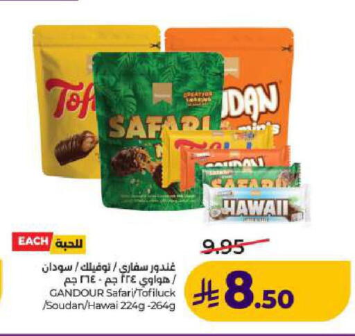 available at LULU Hypermarket in KSA, Saudi Arabia, Saudi - Dammam