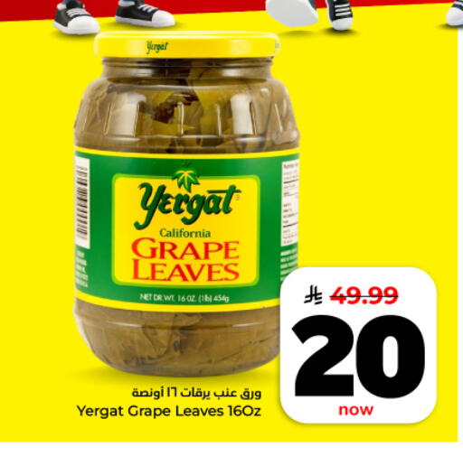available at Hyper Al Wafa in KSA, Saudi Arabia, Saudi - Dammam