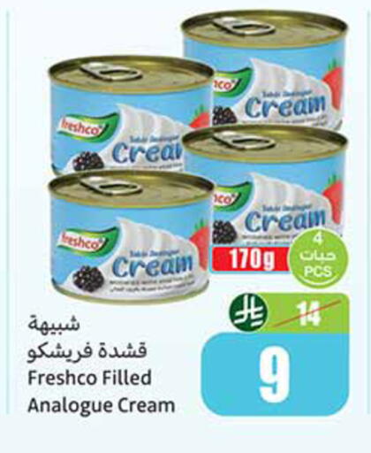 available at Othaim Markets in KSA, Saudi Arabia, Saudi - Dammam