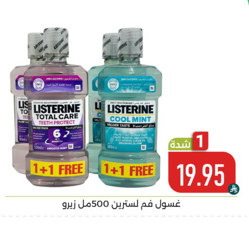 Mint available at Family Discount in KSA, Saudi Arabia, Saudi - Dammam