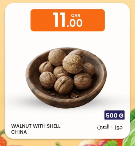 available at البلدي اليوم in قطر - الوكرة
