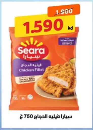 available at Hateen Co-Op Society in Kuwait - Kuwait City