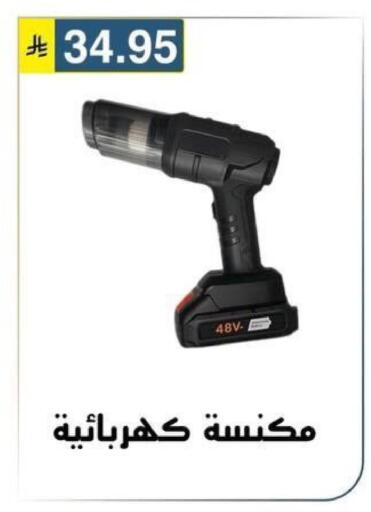 available at Al Hussain Top Up in KSA, Saudi Arabia, Saudi - Riyadh