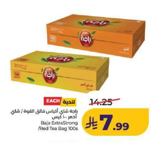 available at LULU Hypermarket in KSA, Saudi Arabia, Saudi - Dammam