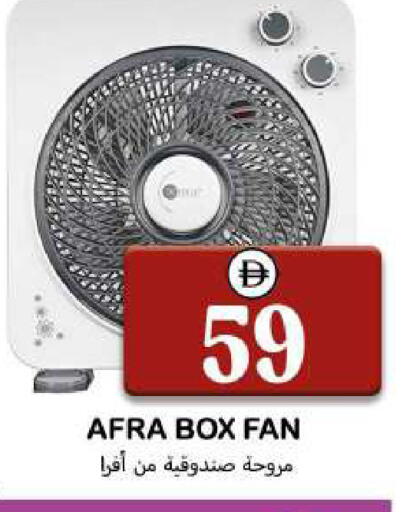 available at Souk Al Mubarak Hypermarket in UAE - Sharjah / Ajman