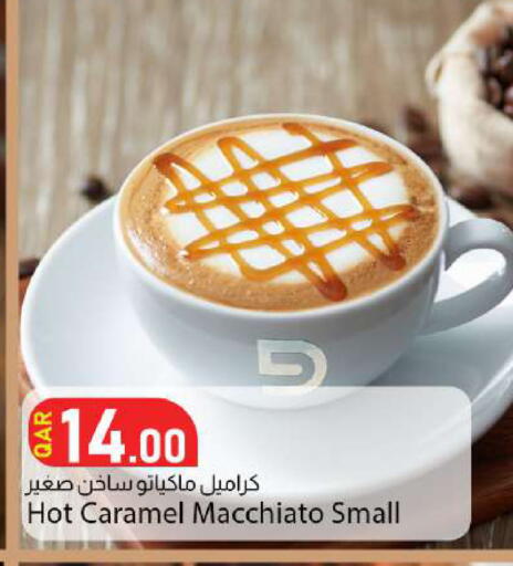 available at دانا ماركت in قطر - الدوحة