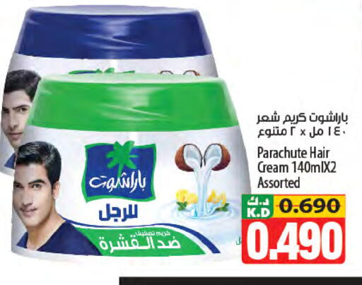 Mango available at Mango Hypermarket  in Kuwait - Kuwait City