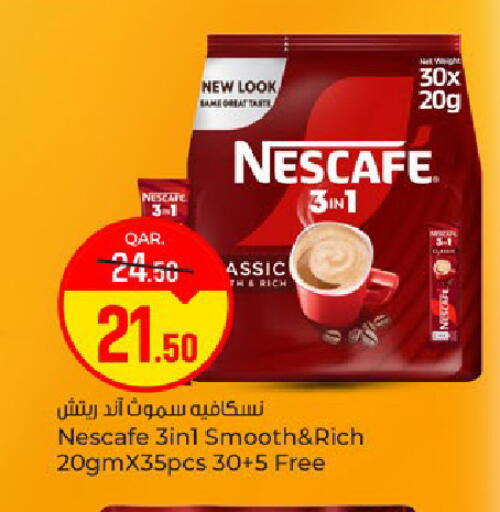 available at باريس هايبرماركت in قطر - الوكرة